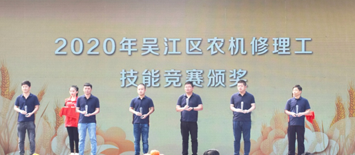 喜報 | 久富芮杰榮獲吳江區五一勞動獎章、吳江區技術能手稱號 喜報 | 久富芮杰榮獲吳江區五一勞動獎章、吳江區技術能手稱號