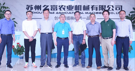 江蘇省人民政府參事室一行蒞臨蘇州久富參觀調研 江蘇省人民政府參事室一行蒞臨蘇州久富參觀調研